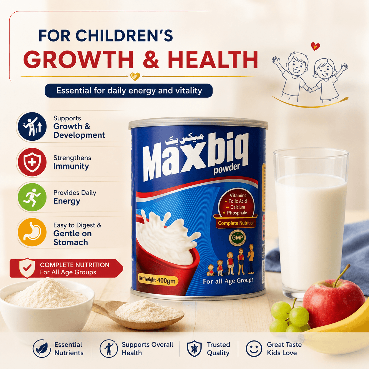 Maxbiq Powder 200 gram– Children growths and health supplement
